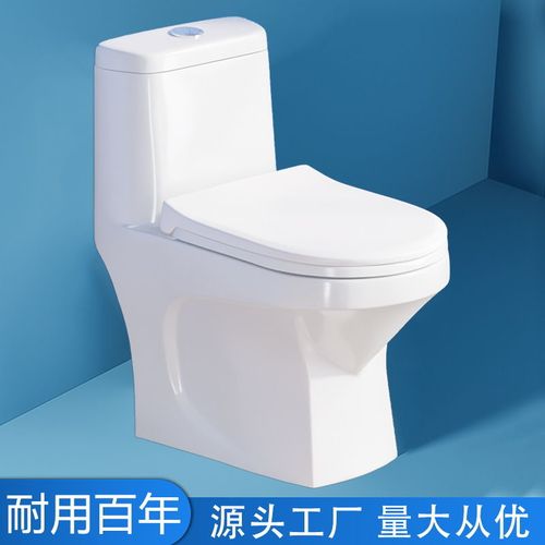 马桶广东潮州陶瓷卫浴工厂出厂批发超漩连体节水静音出口座坐便器