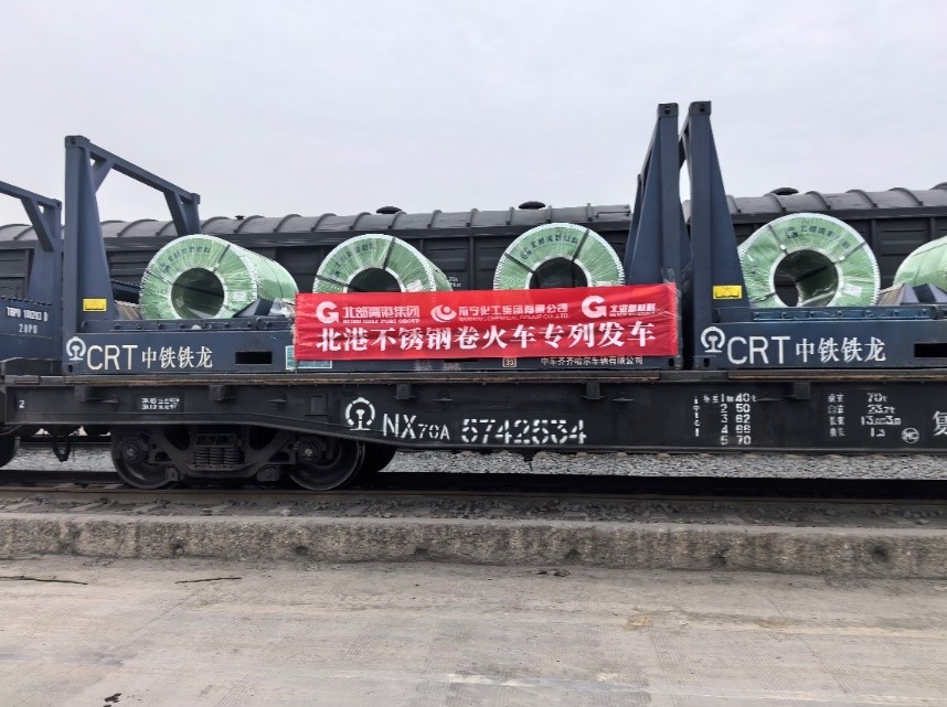 中鐵鐵龍?zhí)叵涫聵I(yè)部正式啟動(dòng)北部港灣集團(tuán)卷鋼項(xiàng)目(圖1)